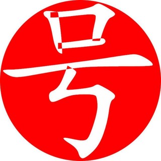 嗲嗲